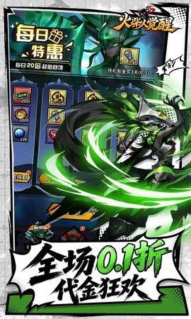 火柴人觉醒买断版 1.0 安卓版 2