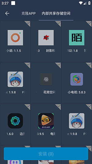 蛋黄通用框架 0.3.7 手机版 3
