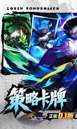 火柴人觉醒折扣版 1.0 最新版 0
