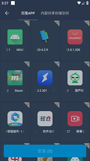 蛋黄通用框架 0.3.7 手机版 2