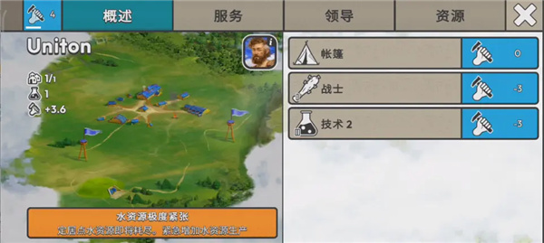 灾变之后 1.4.4 最新版 2