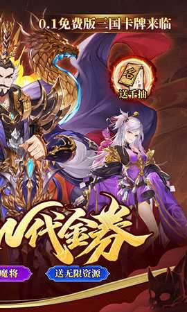 冰火国度0.1折 1.0.0 最新版 1
