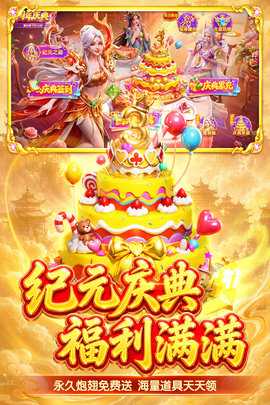 捕鱼新纪元 10.12 最新版 2