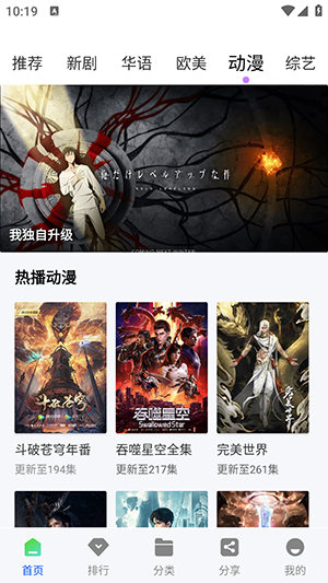 小橙子APP追剧下载最新版本-小橙子APP安卓下载安装免费版v4.3.1