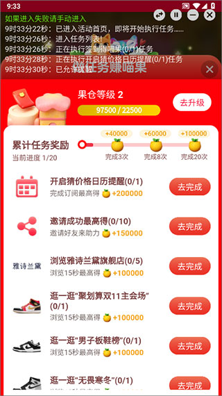 Kola助手手机版