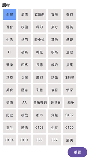 Manhuagui4a漫画软件下载最新版-Manhuagui4a漫画APP下载免费版v1.0.3