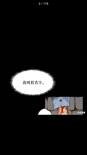 Manhuagui4a漫画软件下载最新版-Manhuagui4a漫画APP下载免费版v1.0.3
