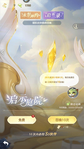 我的魔法英雄伙伴怎么玩?