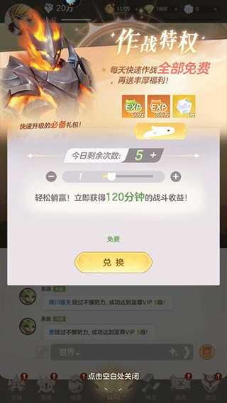 我的魔法英雄伙伴怎么玩?