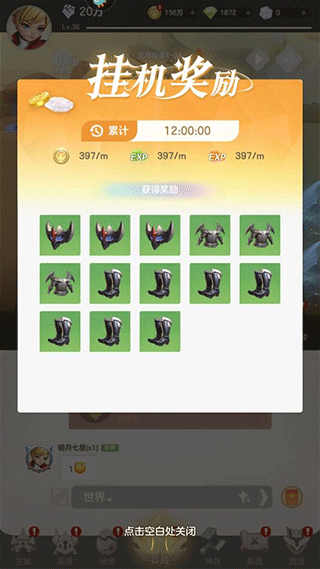 我的魔法英雄伙伴怎么玩?