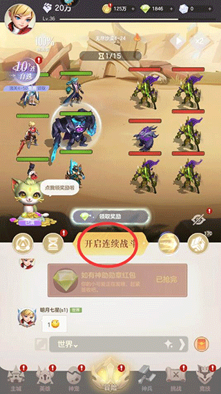 我的魔法英雄伙伴怎么玩?