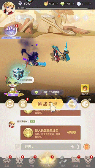 我的魔法英雄伙伴怎么玩?