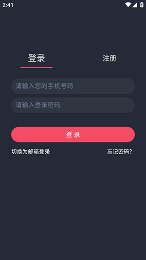 横风动漫APP免费下载最新版本-横风动漫免费版下载安装2026安卓版v1.3.4.9