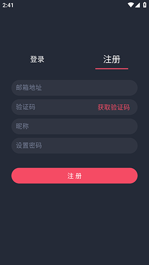 横风动漫APP免费下载最新版本-横风动漫免费版下载安装2026安卓版v1.3.4.9