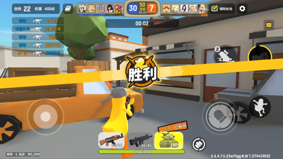 嘎嘎射击2026最新版本