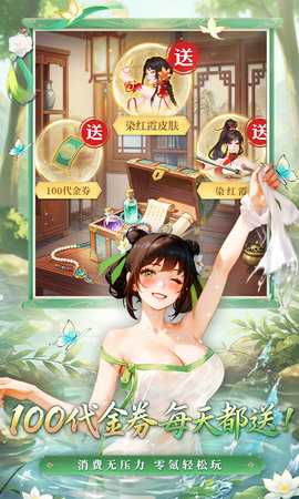 江湖如梦国际服 1.0.24.1128 最新版 2