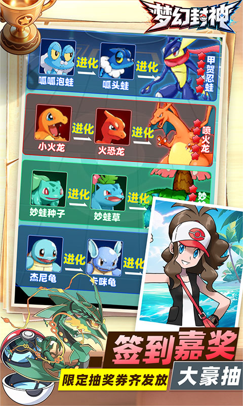 梦幻封神0.1折 1.0.0 官方版 2