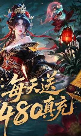 剑舞乾坤gm版 1.0.0 官方版 1