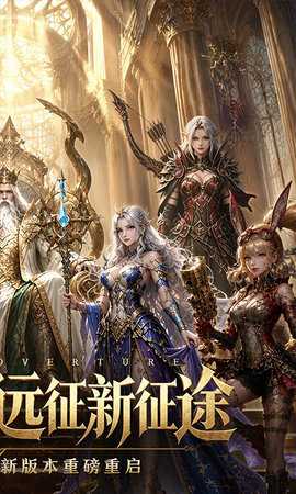 魔之序曲0.1折版 10.0.2 安卓版 1