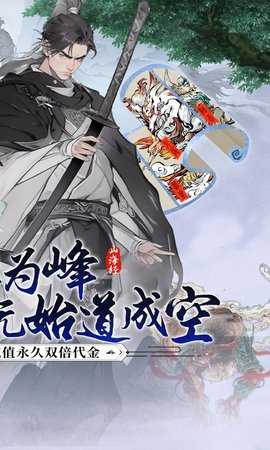 皇城传说 1.0.0 最新版 1
