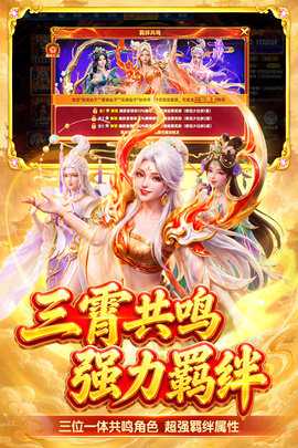 捕鱼新纪元 10.12 最新版 3