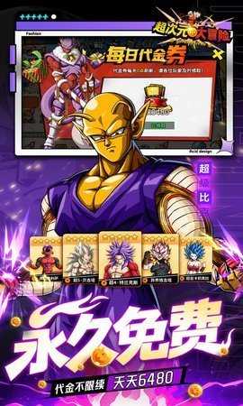 冲锋小勇士 1.4 安卓版 2