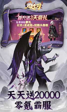 破雪刃免费版 1.0.4 最新版 0