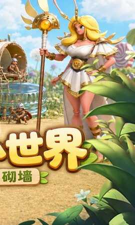 蚁族崛起 1.1313.0 最新版 1