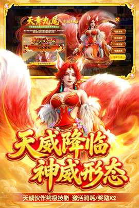 捕鱼新纪元 10.12 最新版 1