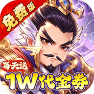 冰火国度 1.0.0 安卓版