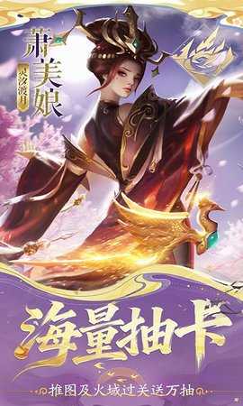 小浣熊神兵列传0.1折版 1.0.0.1 安卓版 0