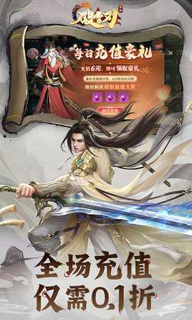 破雪刃 1.0.4 手机版 1