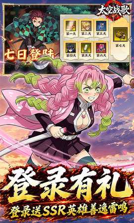 太空战歌0.1折 2.1.6 最新版 3