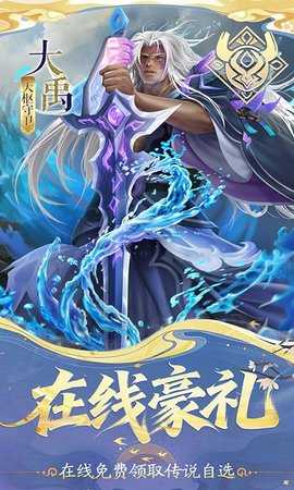 小浣熊神兵列传 1.0.0.1 安卓版 1