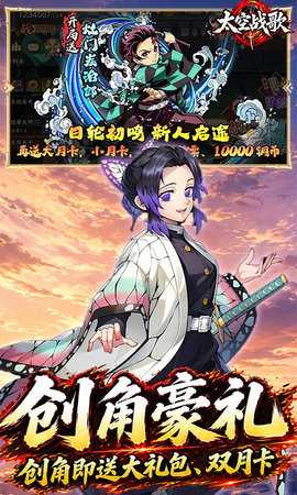 太空战歌0.1折 2.1.6 最新版 2
