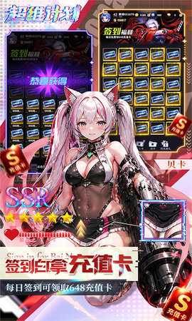 超维计划 1.0.0 最新版 2