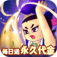 葫芦兄弟七子降妖下载安装-葫芦兄弟七子降妖正版