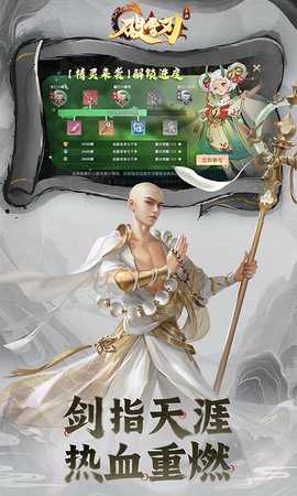 破雪刃免费版 1.0.4 最新版 4
