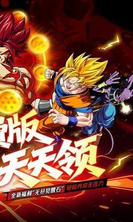 冲锋小勇士0.1折 1.4 手机版 1