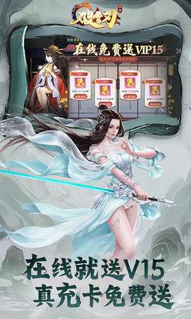 破雪刃免费版 1.0.4 最新版 2