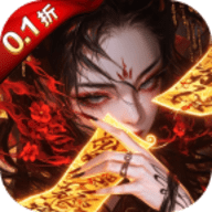 剑舞乾坤0.05折 1.0.0 安卓版