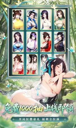 江湖如梦国际服 1.0.24.1128 最新版 1