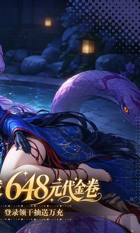 光之契约折扣版 1.1.2 最新版 1