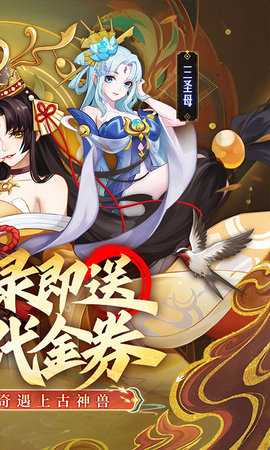 侠客道免费版 1.0 手机版 1