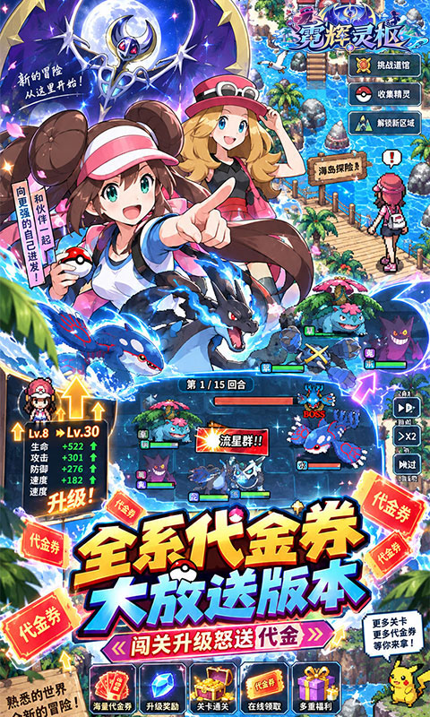 霓辉灵枢 1.0.0 最新版 3