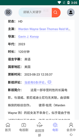 磁力短剧APP官方下载安卓版-磁力短剧APP手机版免费下载最新版v2.8.2