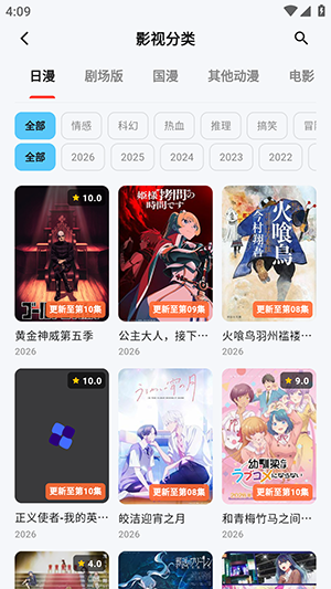 mio动漫APP官方下载正版安卓版-mio动漫APP免费下载安装最新版v1.0.0