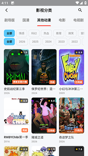 mio动漫APP官方下载正版安卓版-mio动漫APP免费下载安装最新版v1.0.0