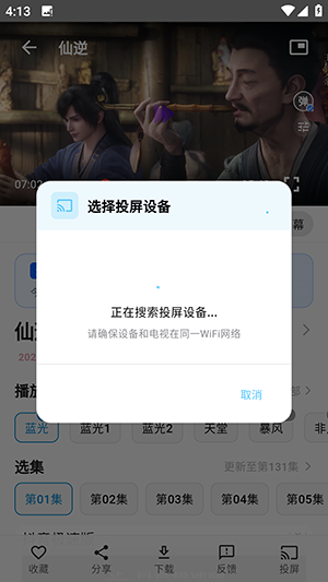 mio动漫APP官方下载正版安卓版-mio动漫APP免费下载安装最新版v1.0.0