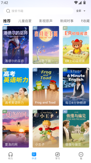 小梦多语伴